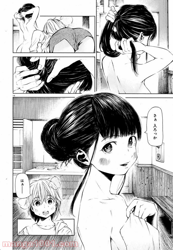 P14