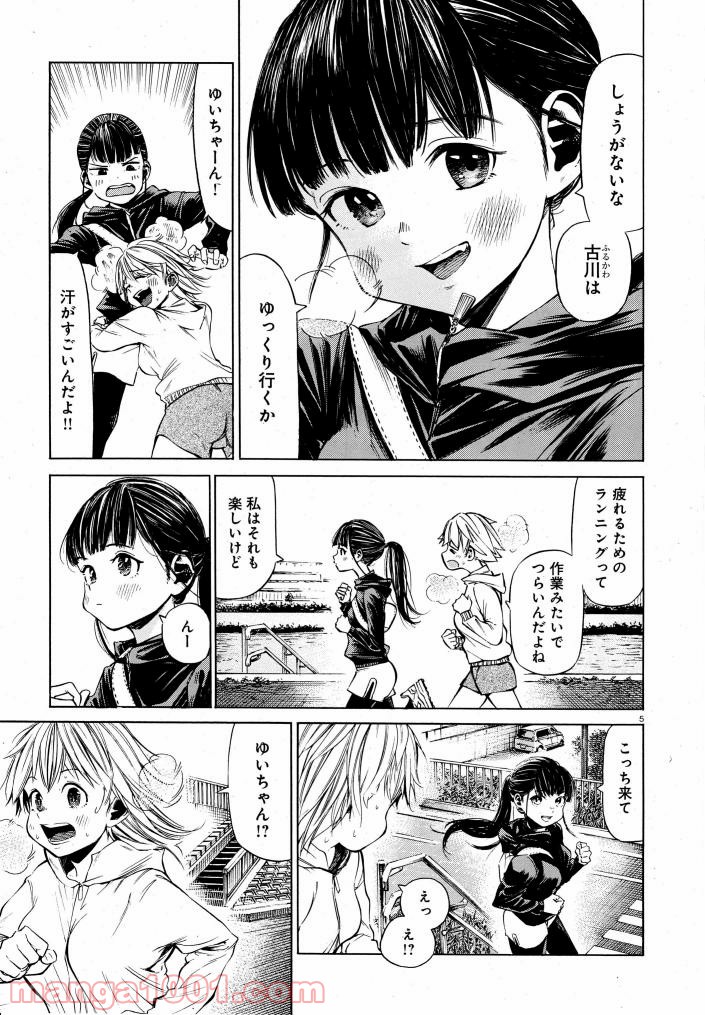 P5