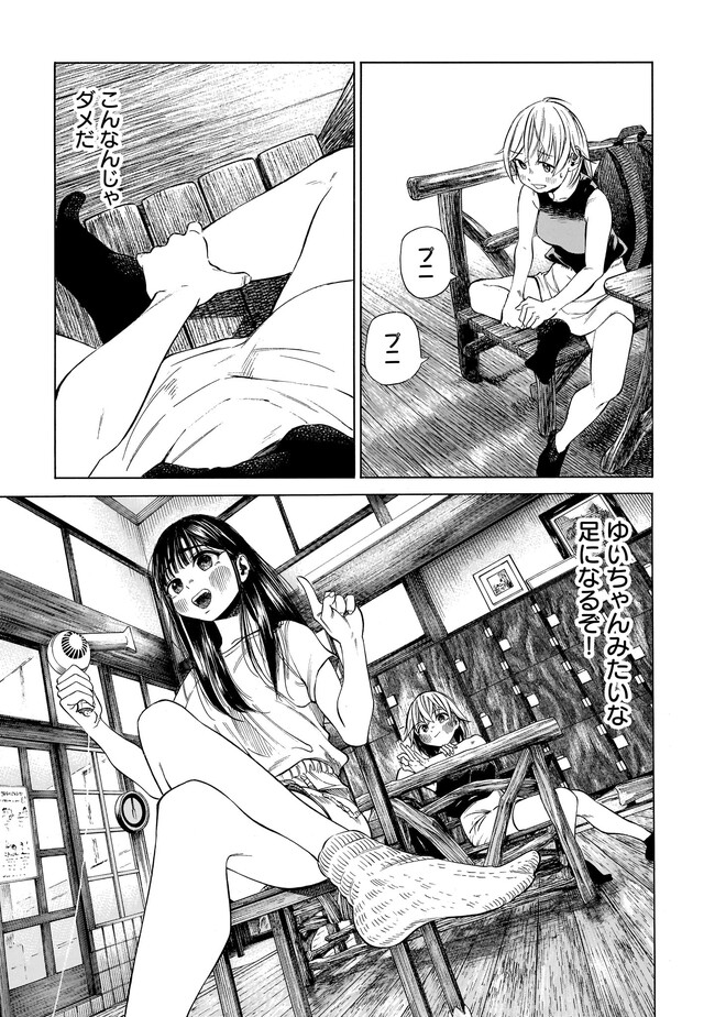 P25