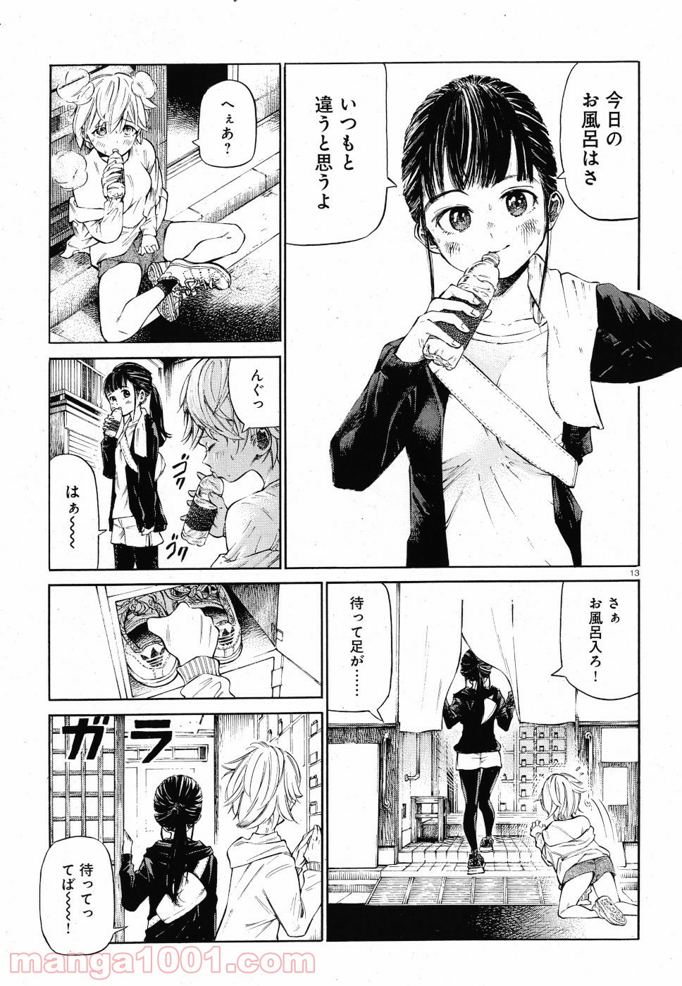 P13