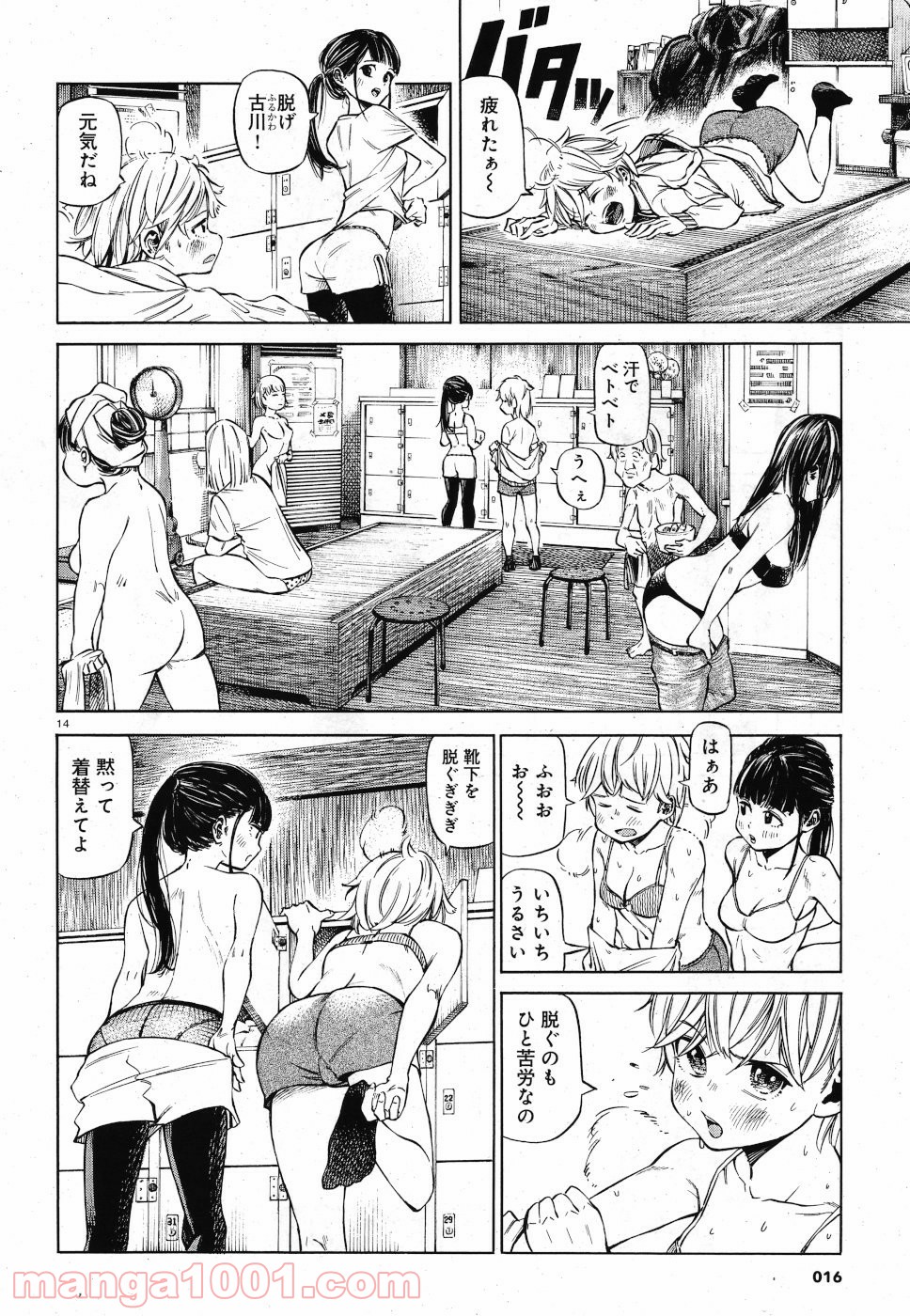 P14