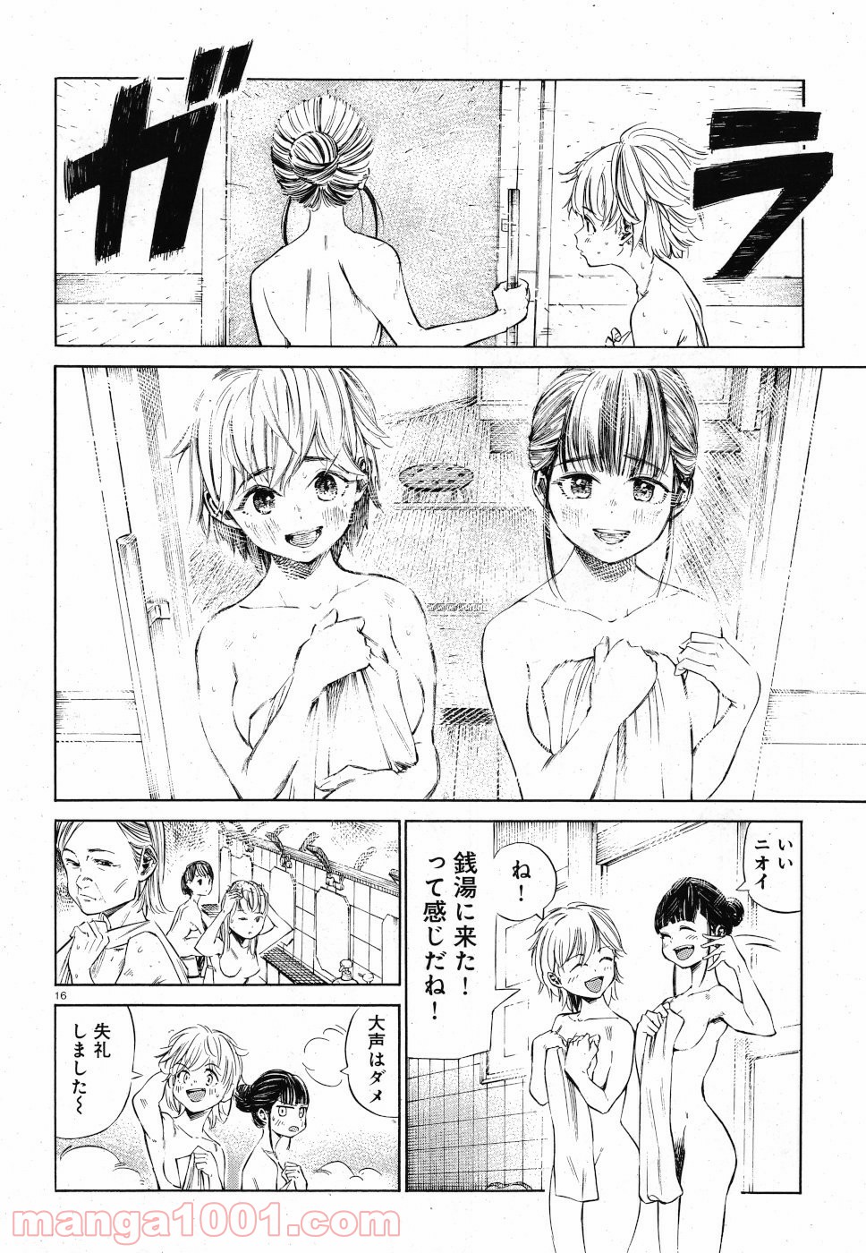 P16