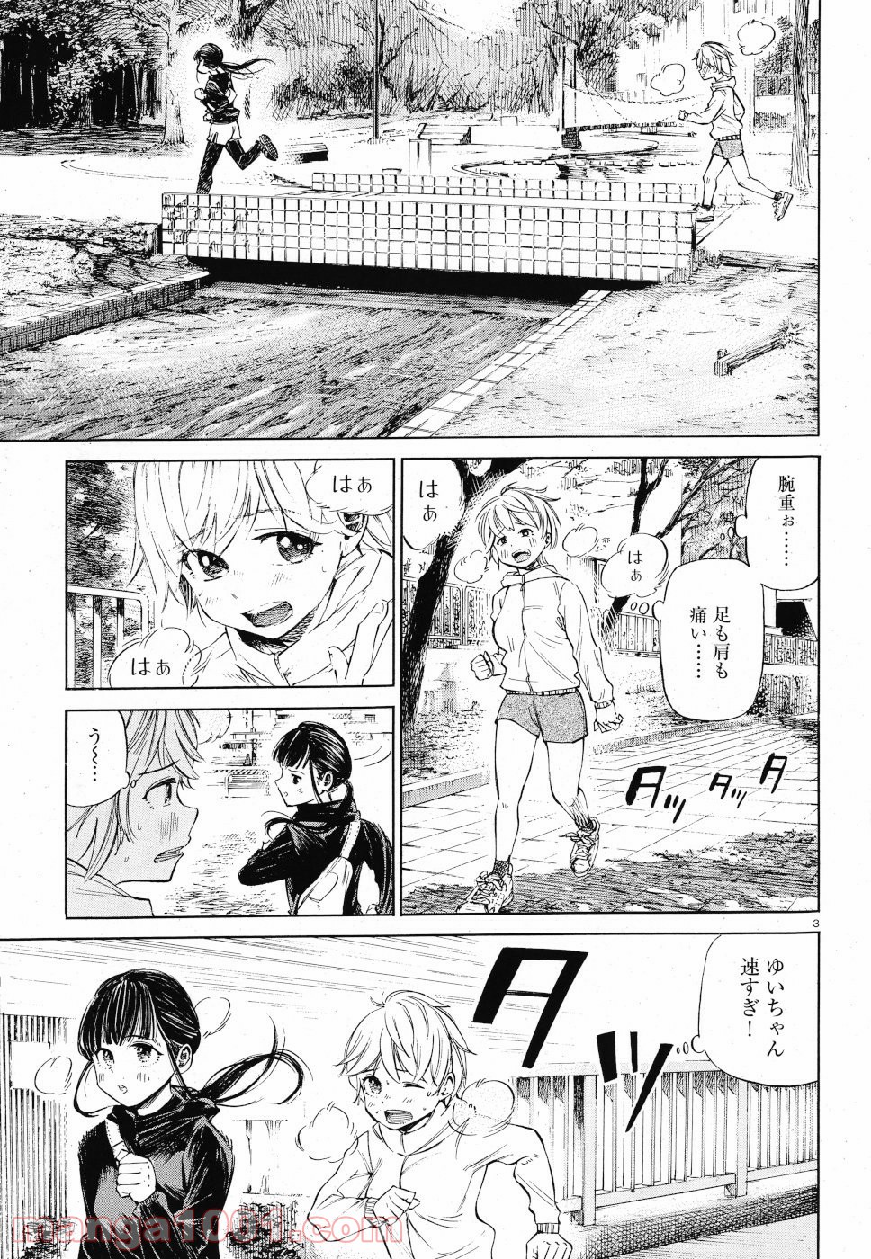 P3