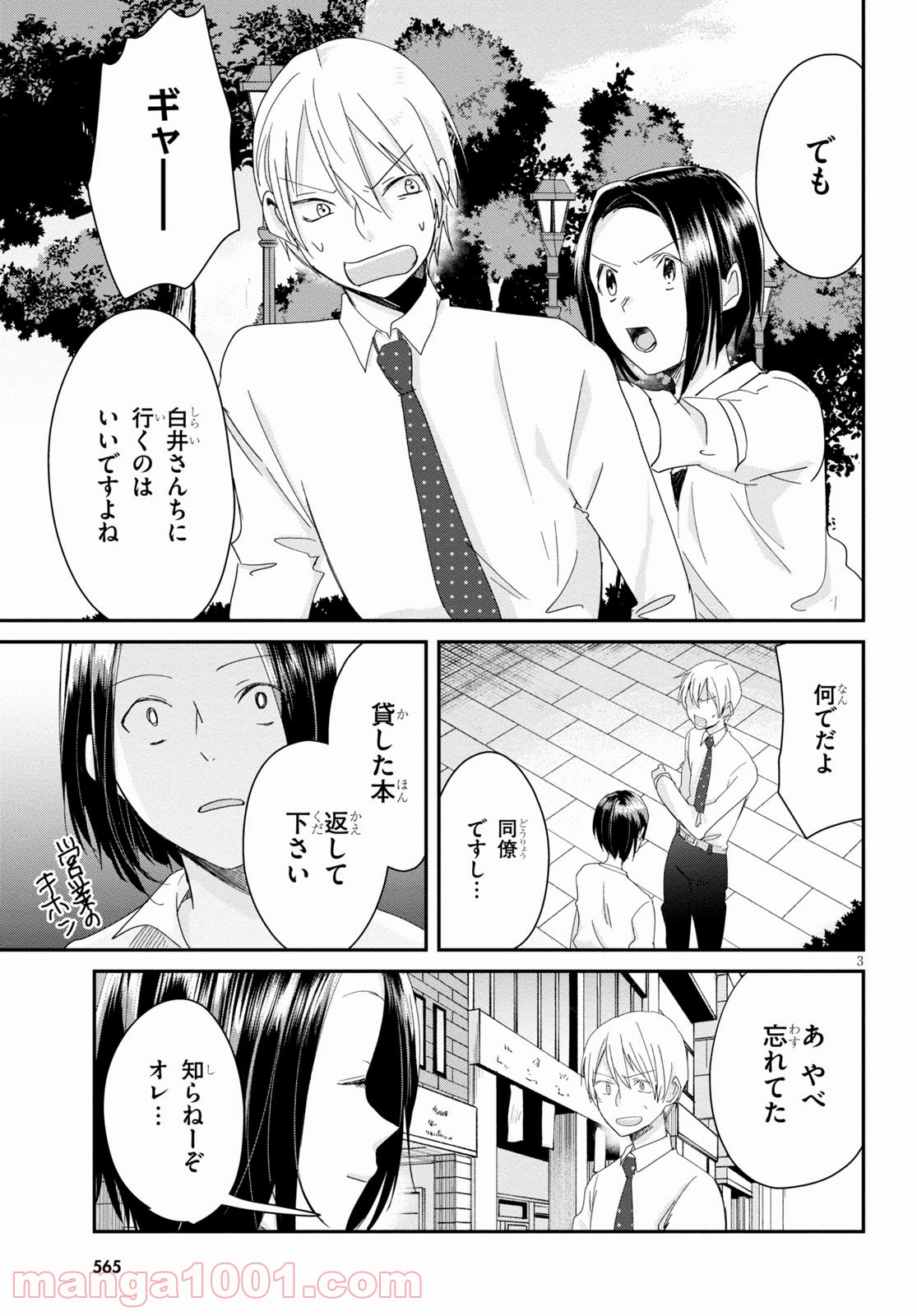 P3