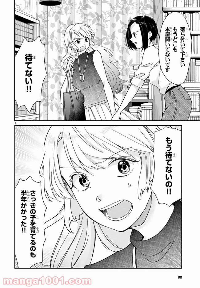 P6