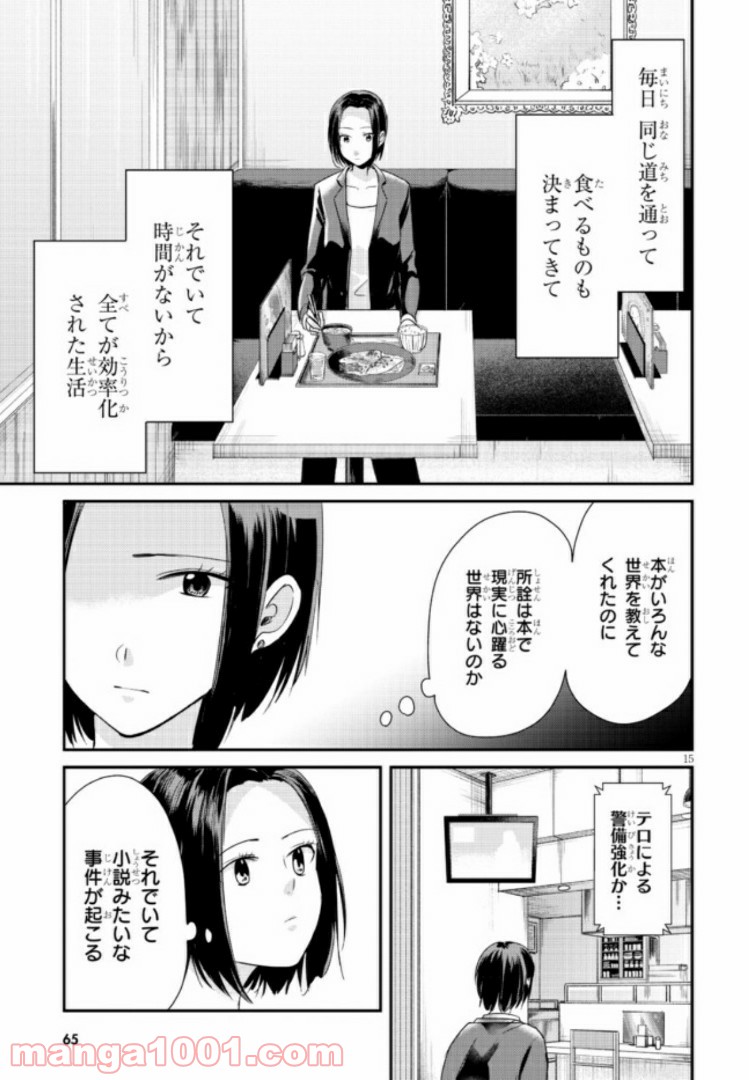 P15
