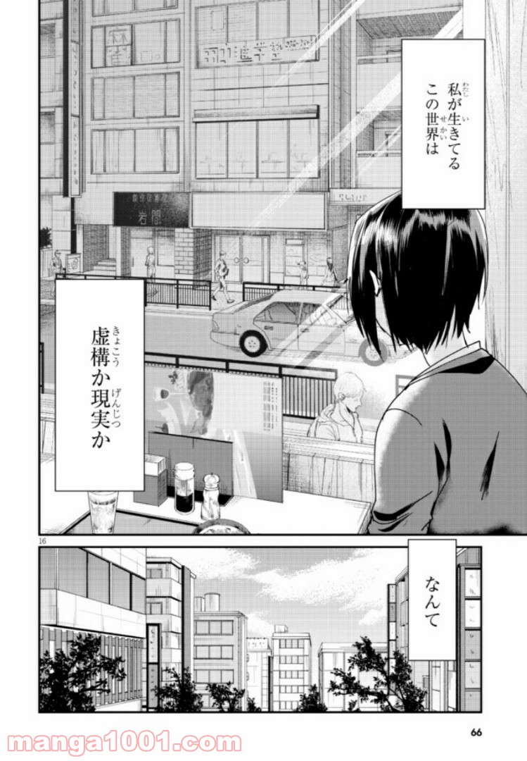 P16