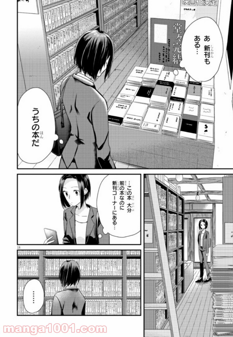 P18