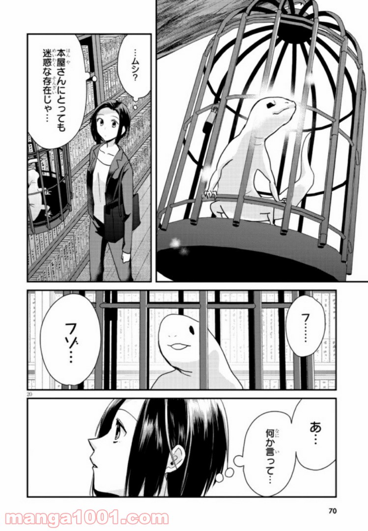 P20