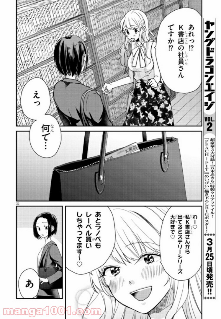 P32