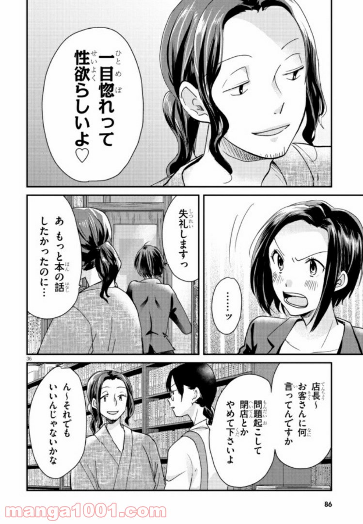P36