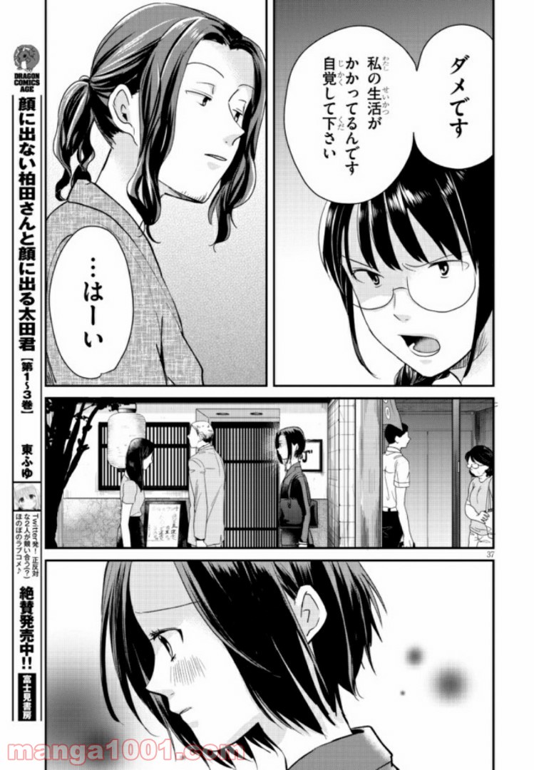 P37