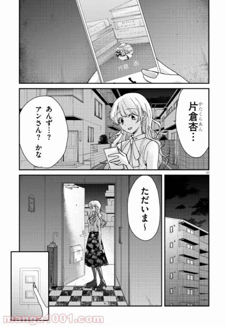 P43