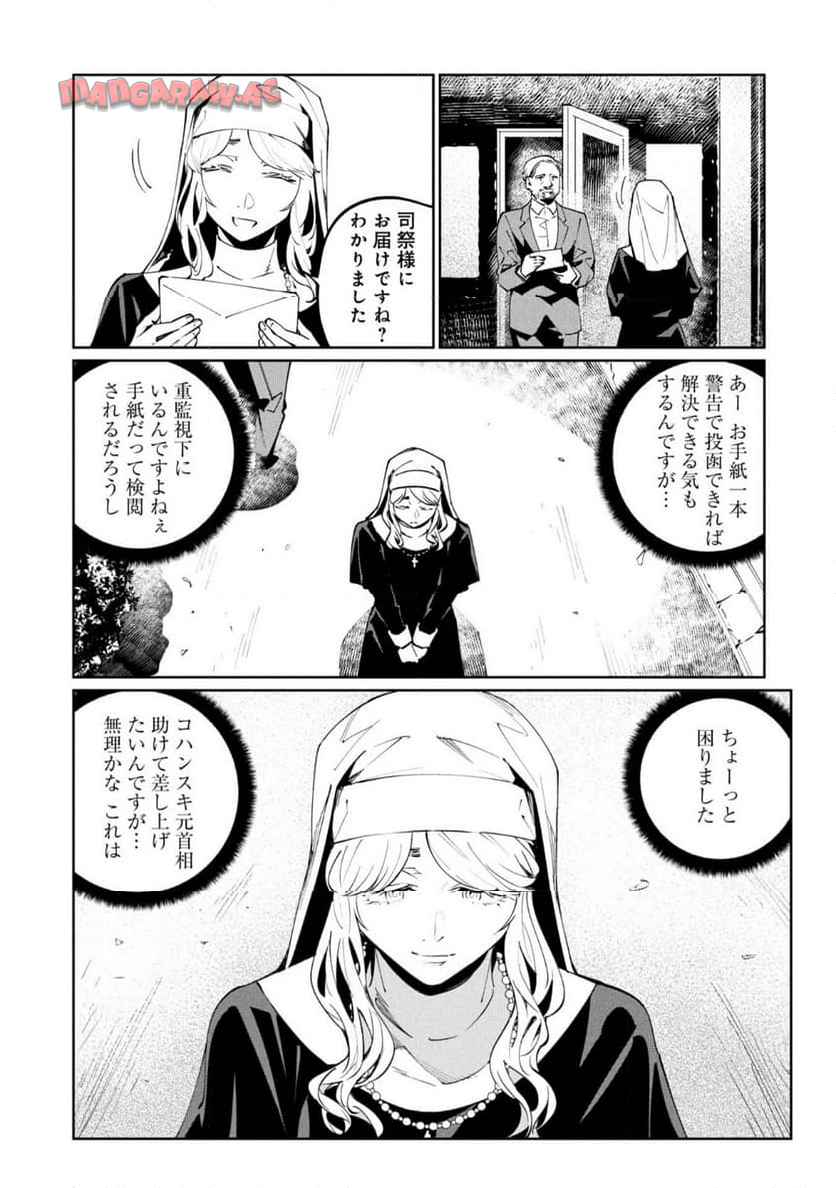 P23