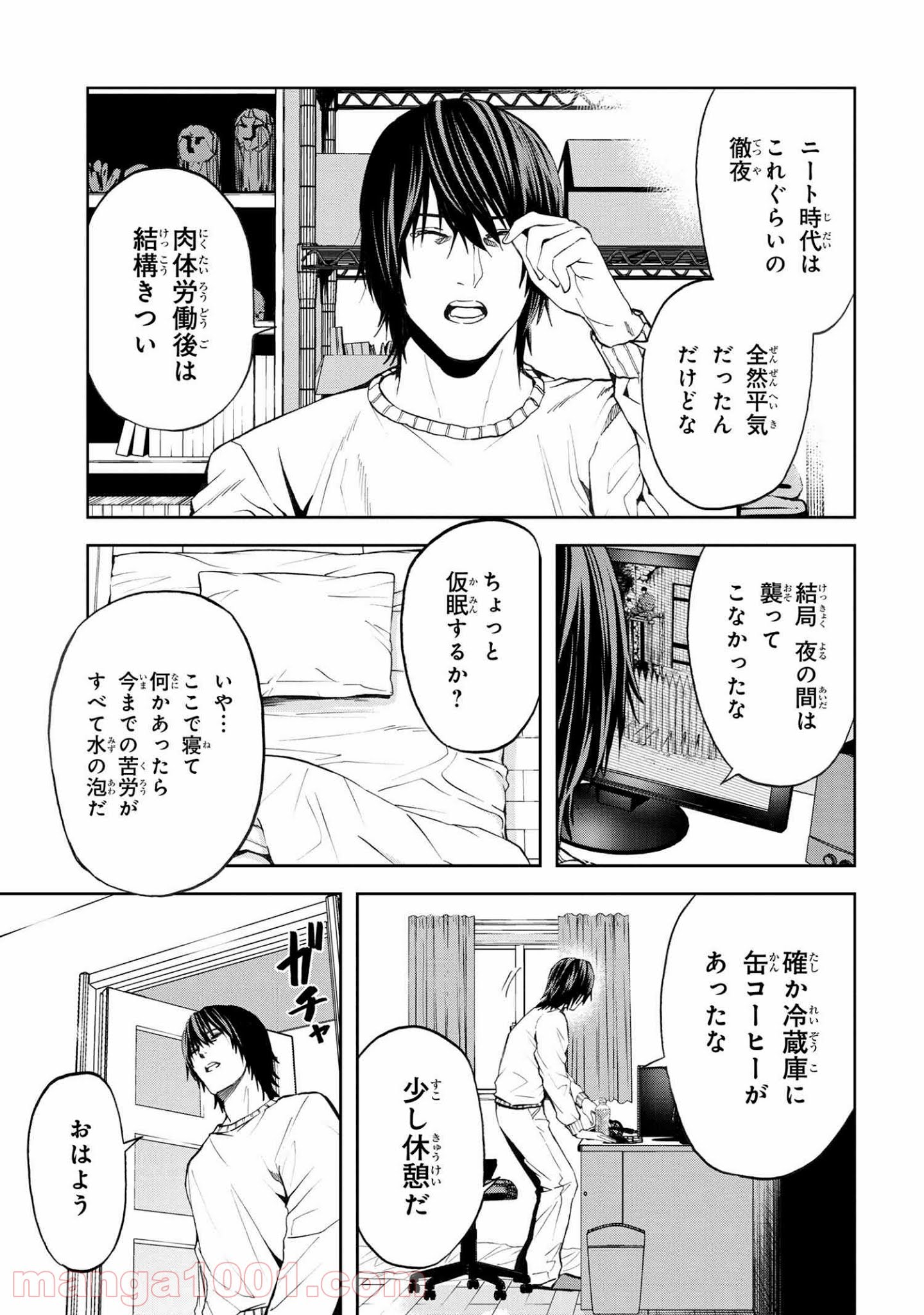 P13