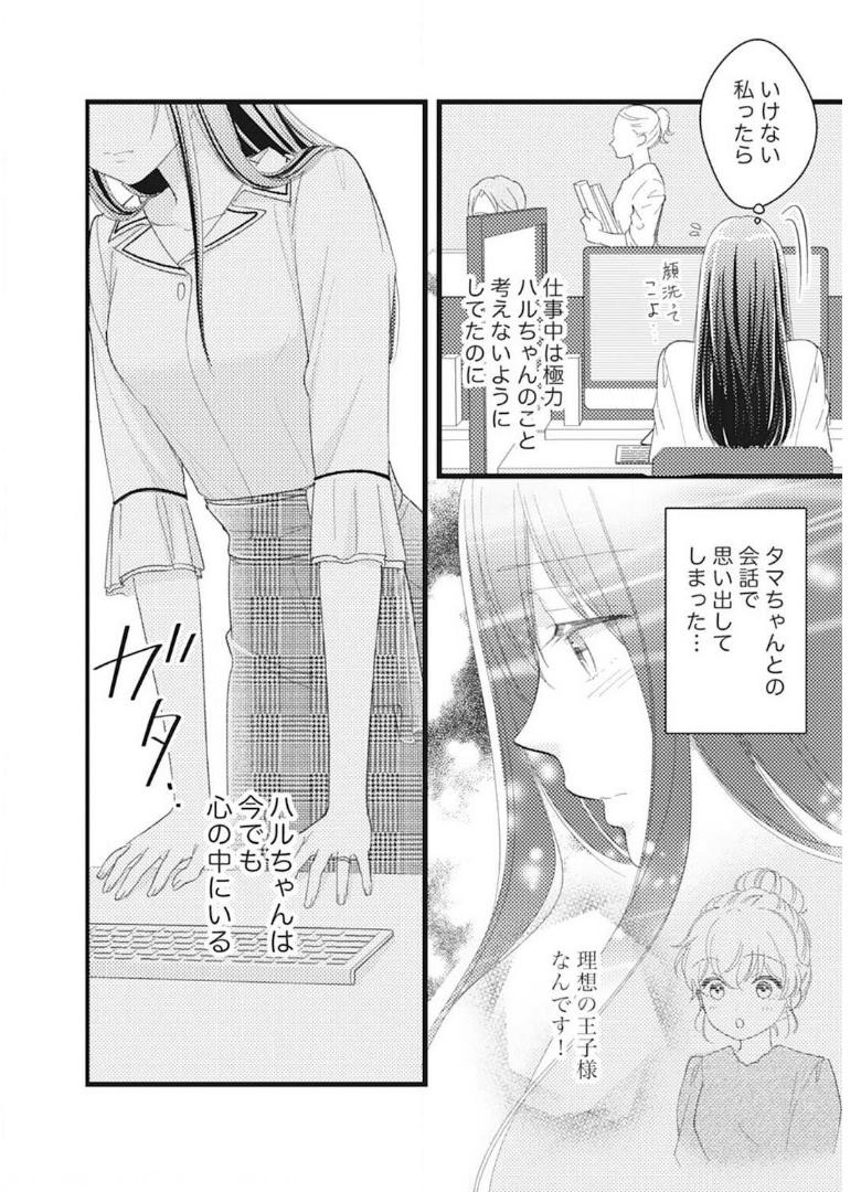P16