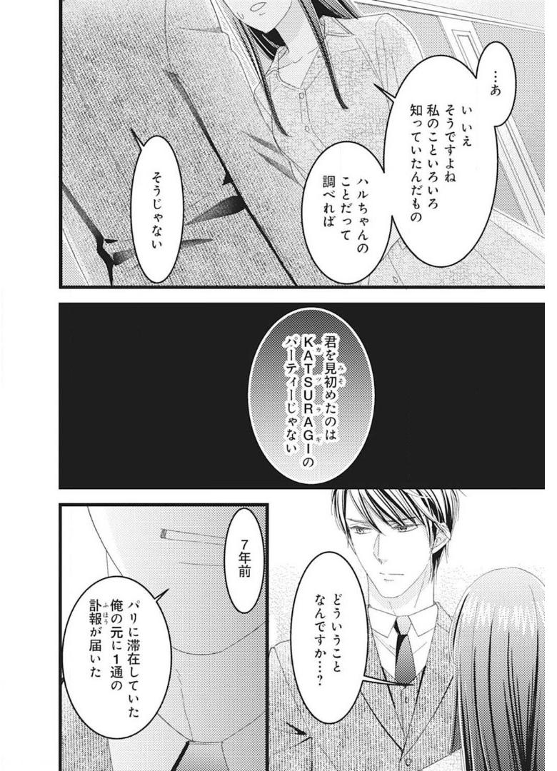 P22