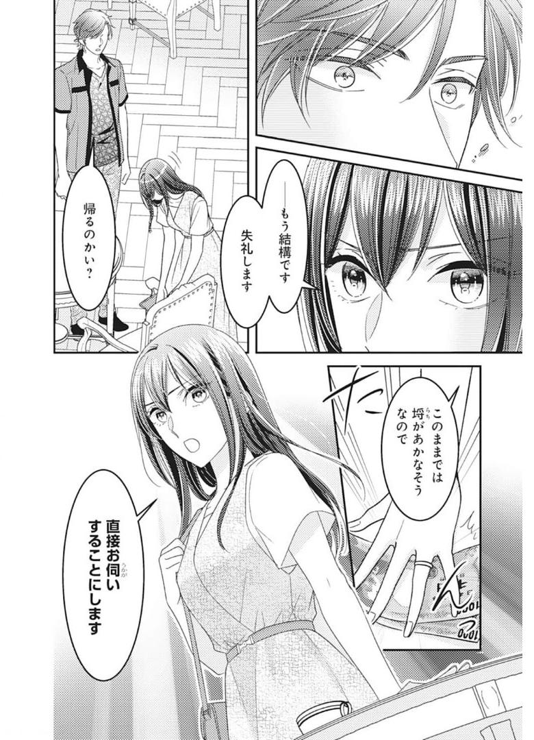P12
