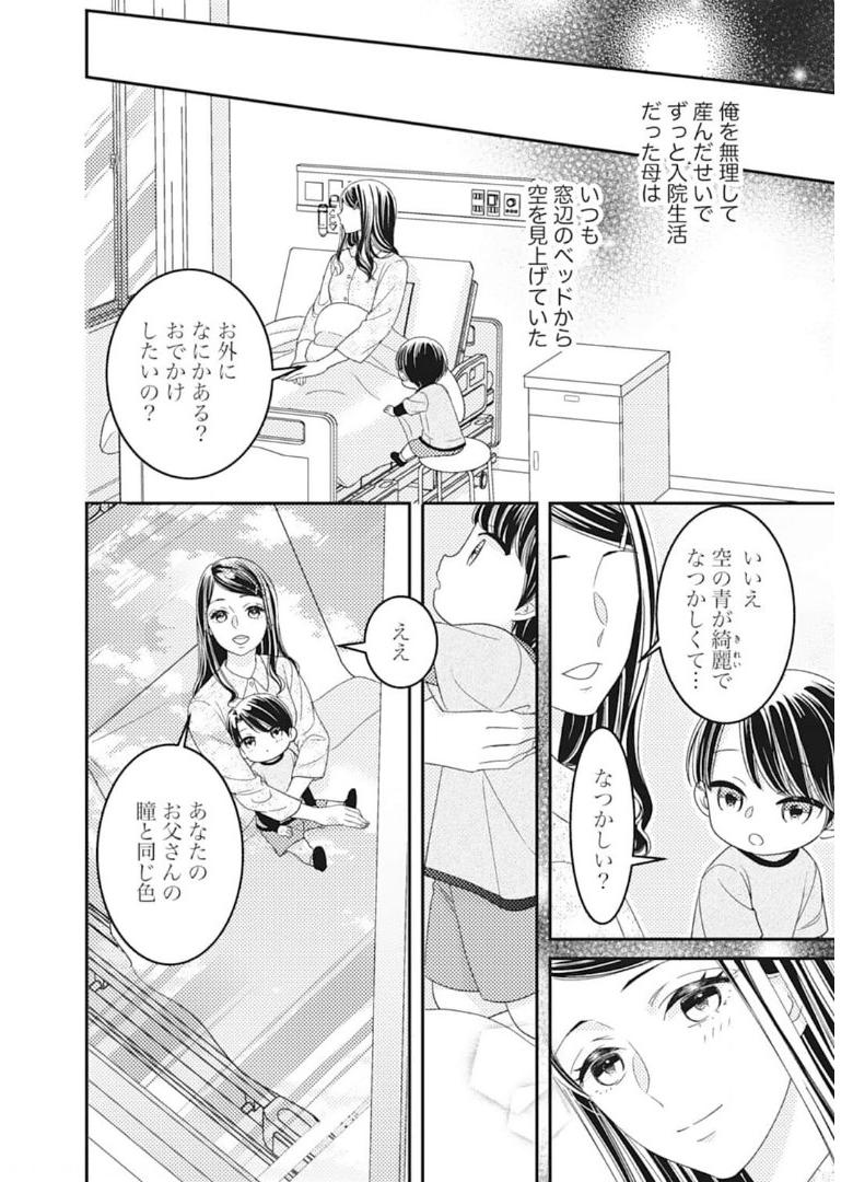 P14