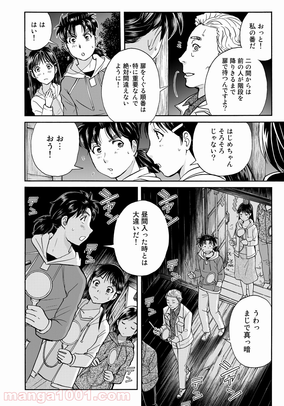 P9