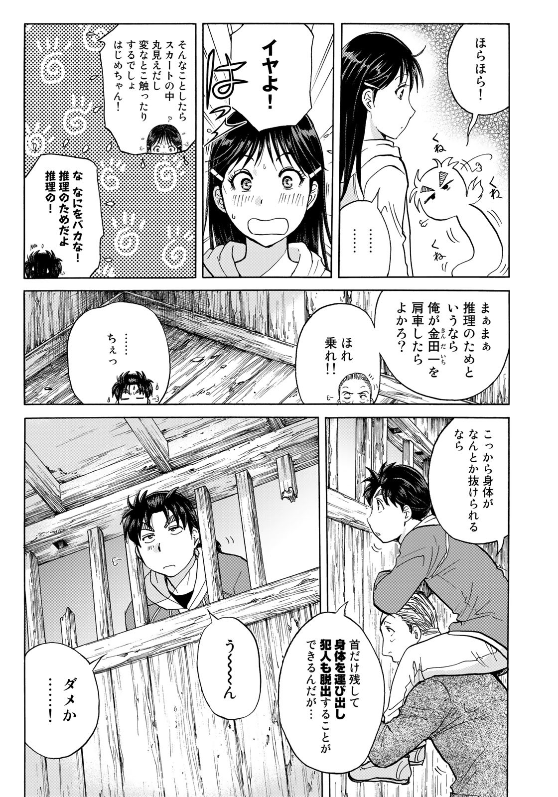 P7