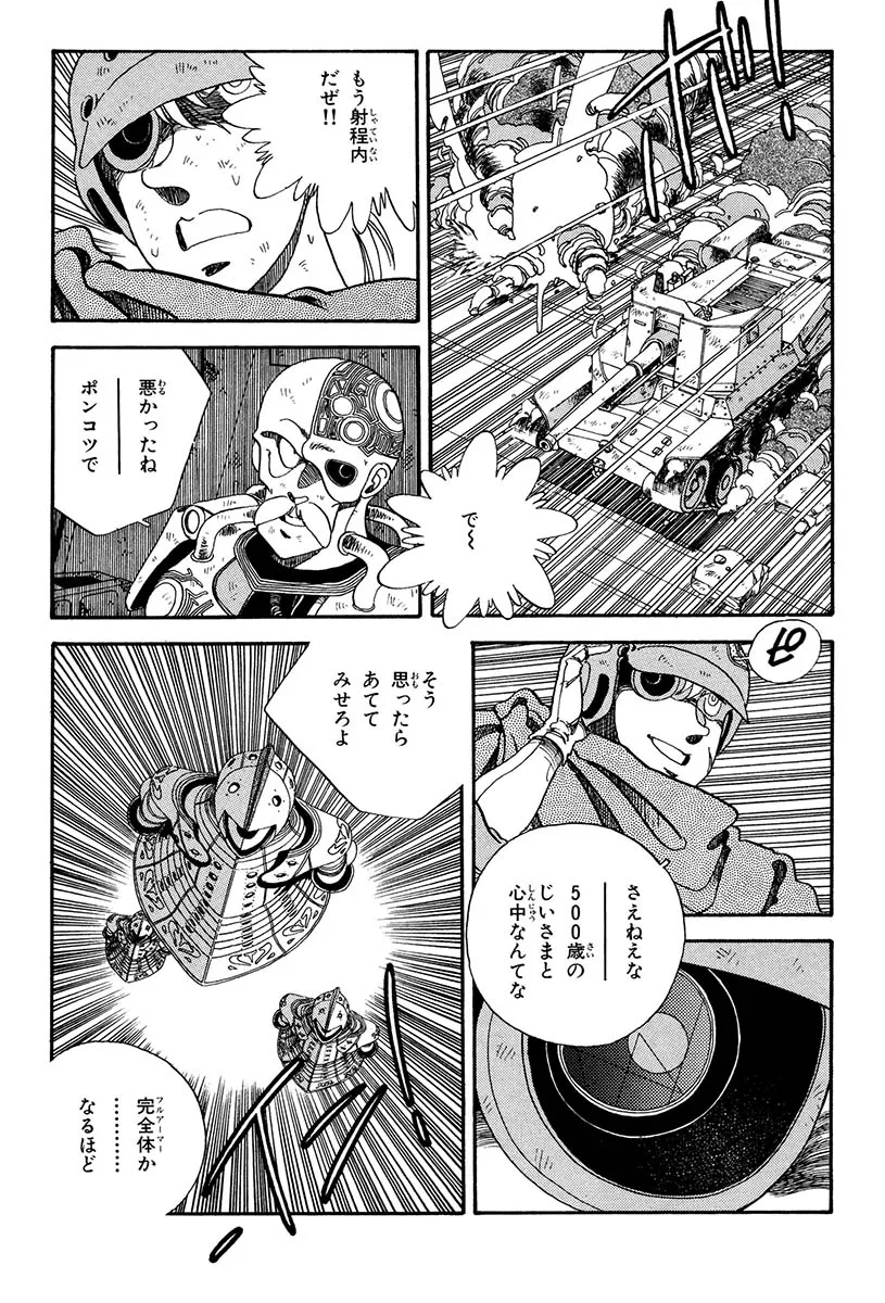 P7