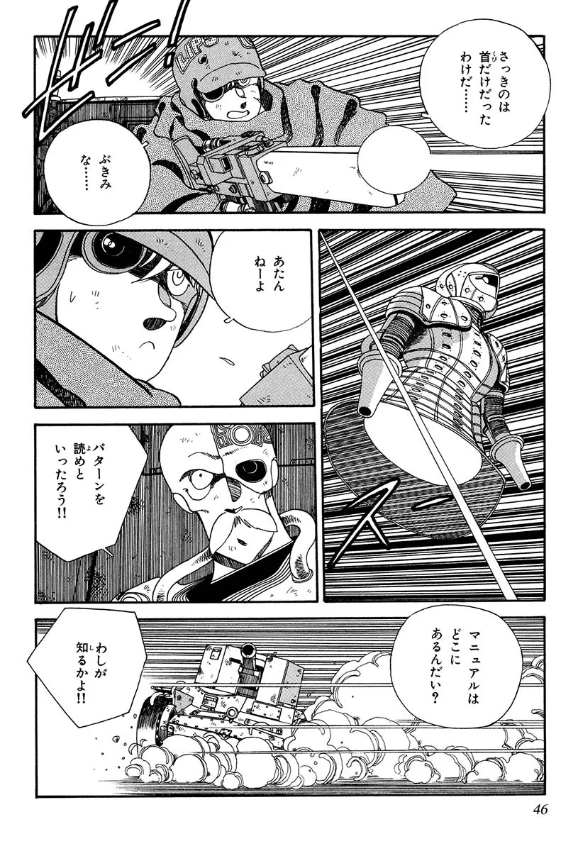 P8