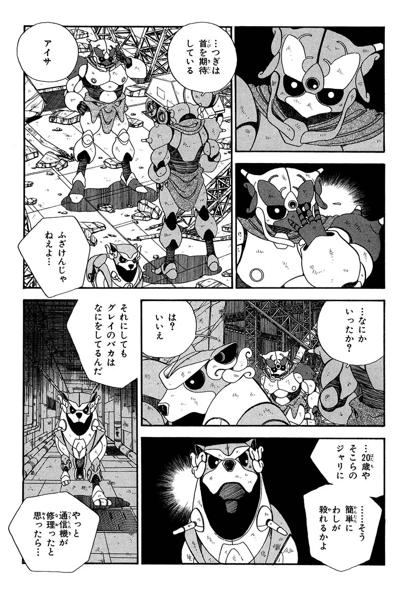 P11