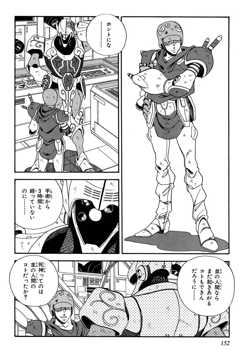 P18