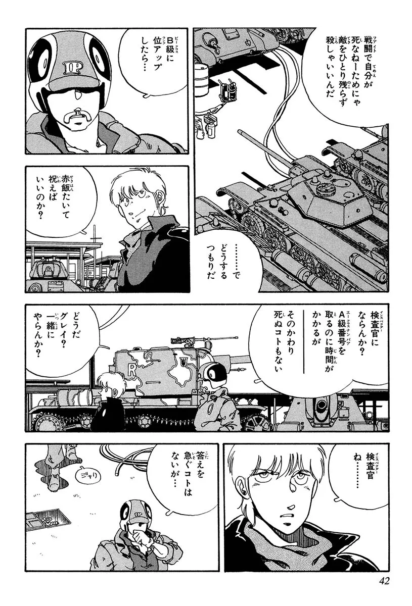 P8