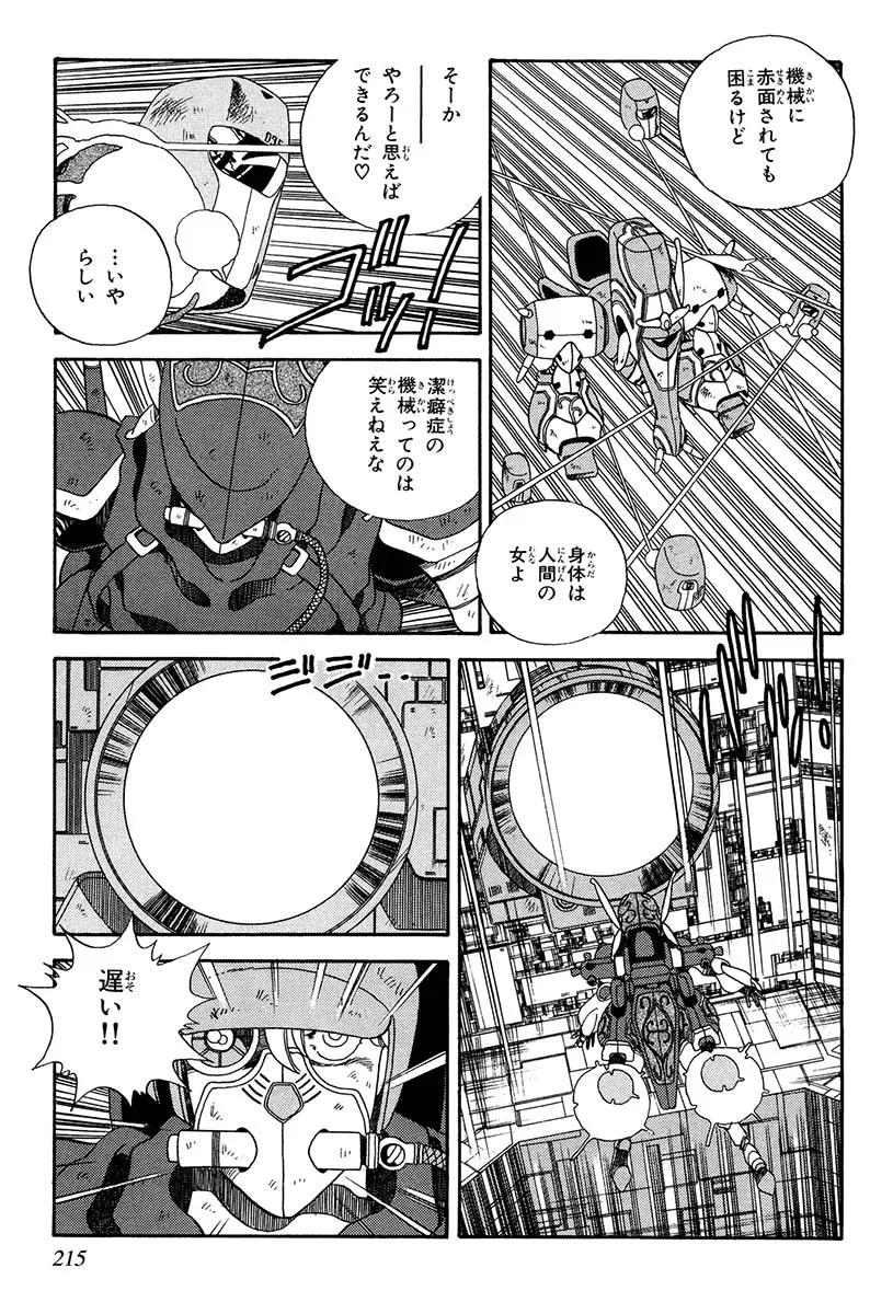P17