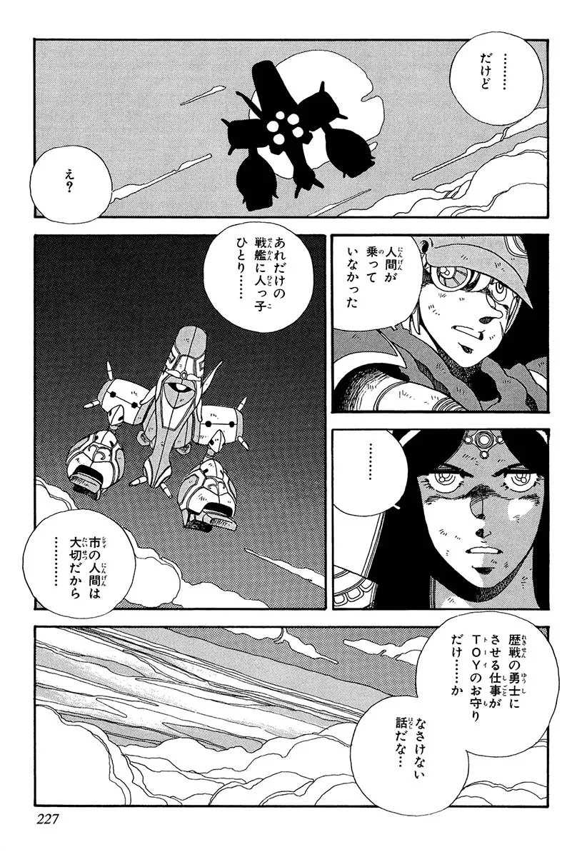 P29
