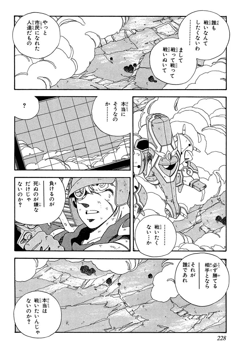 P30