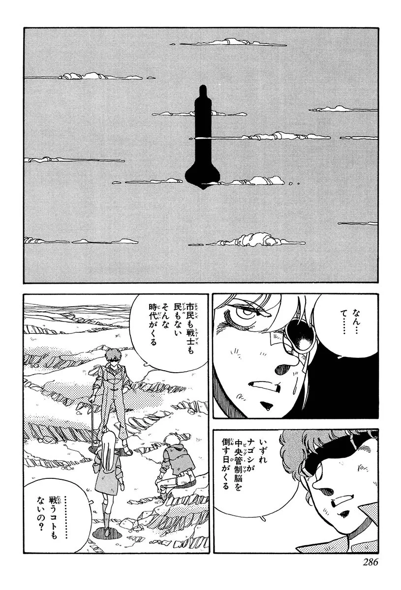 P26