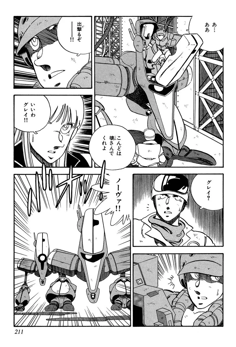P17