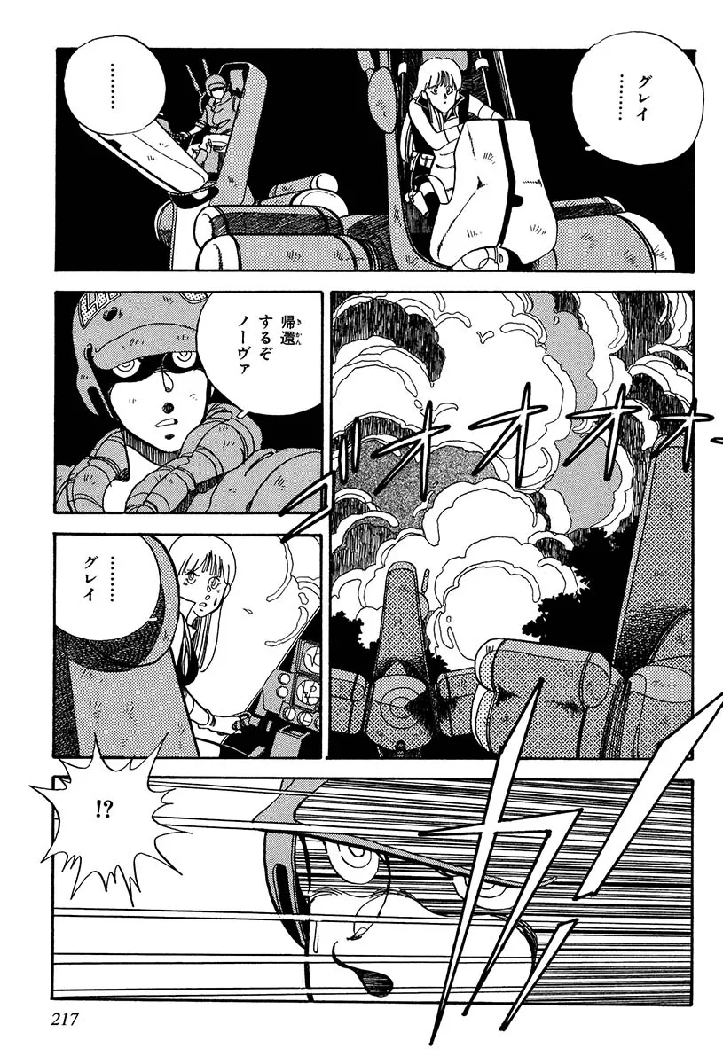 P23