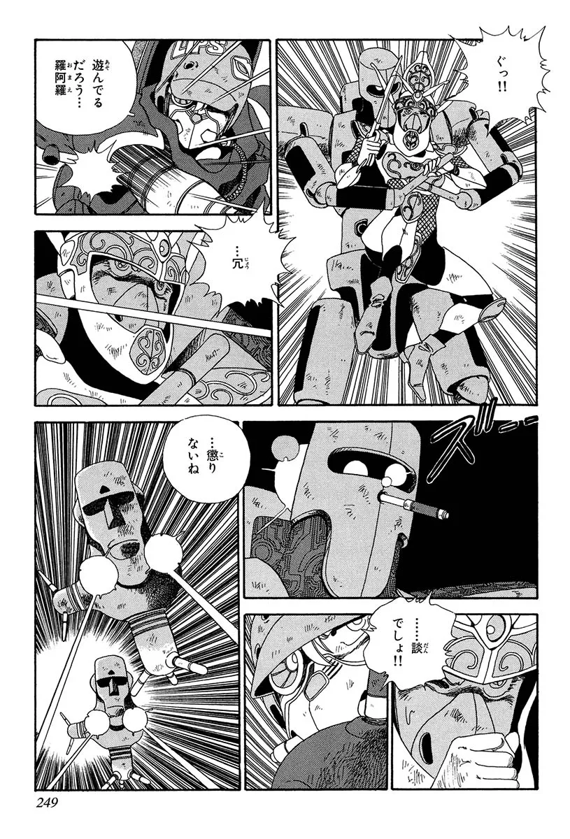 P19