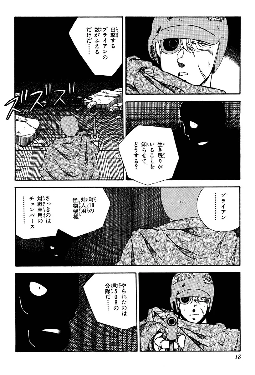 P15
