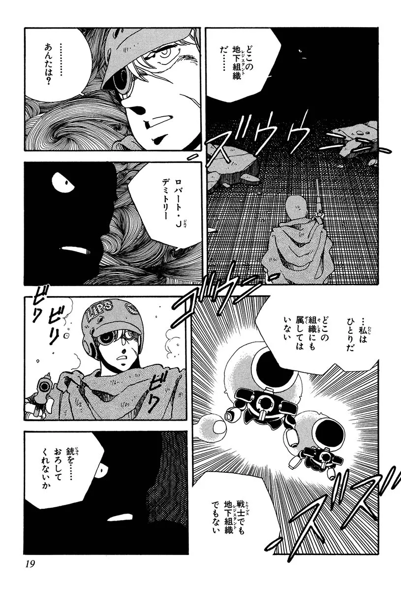 P16