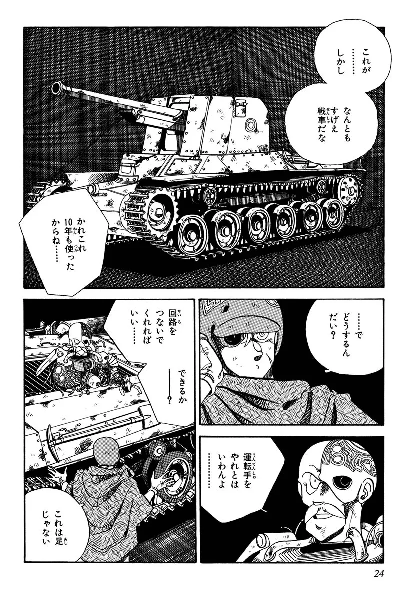 P21