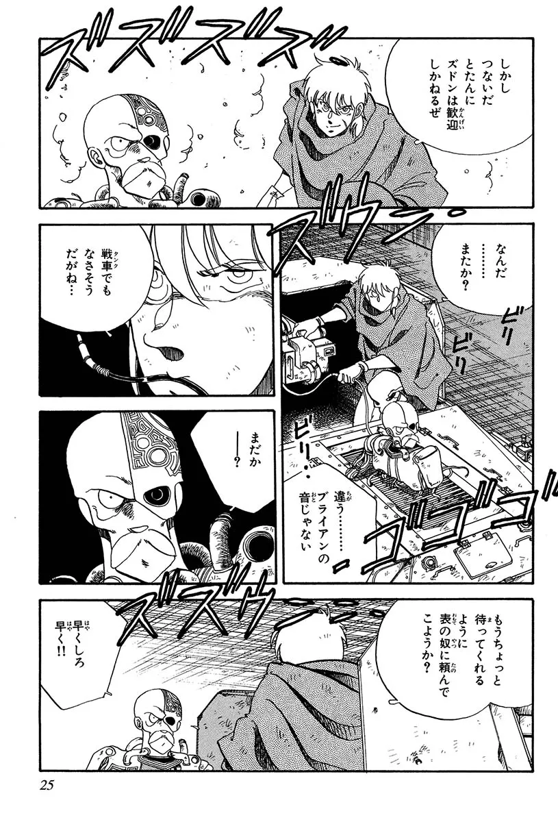 P22