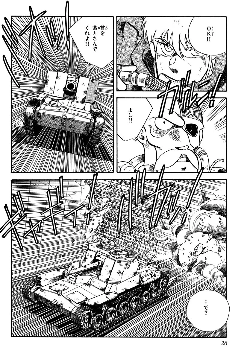 P23
