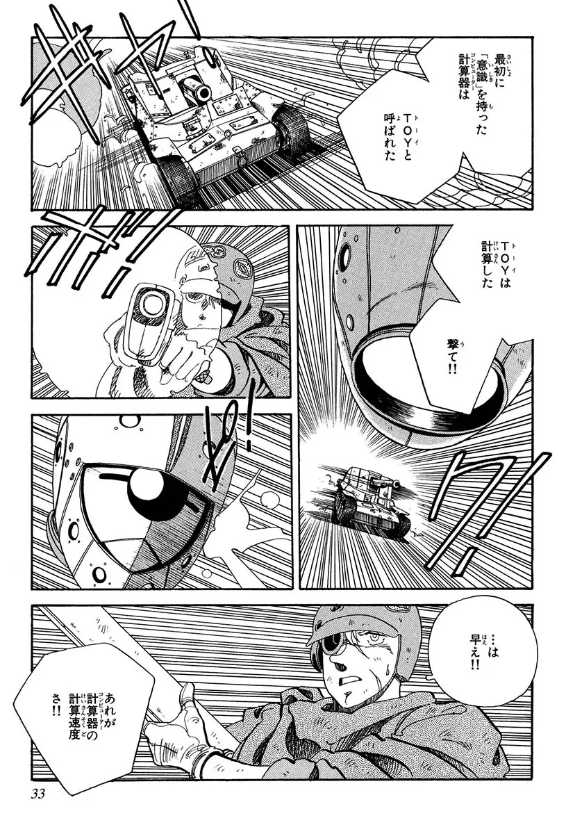 P30