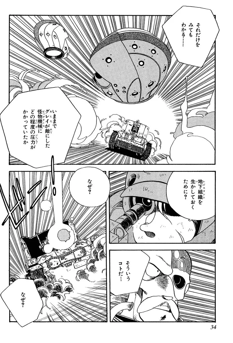 P31