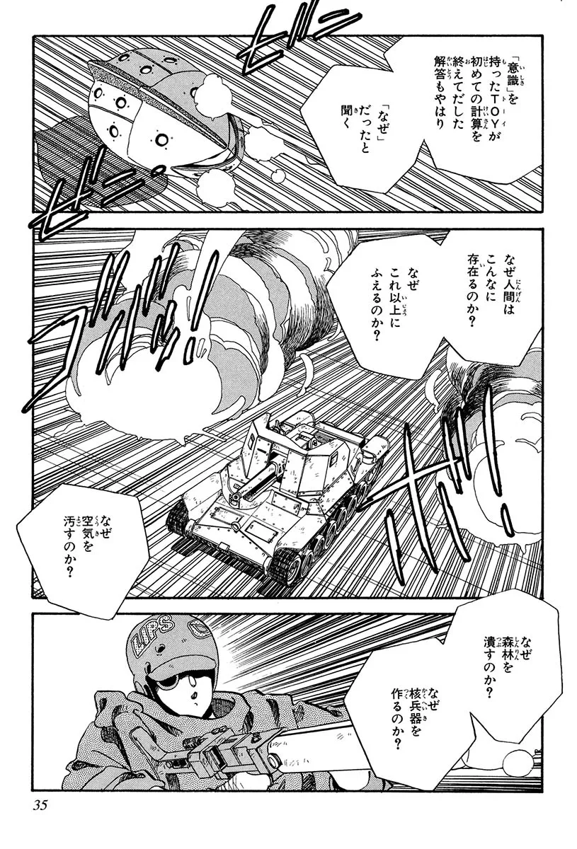 P32