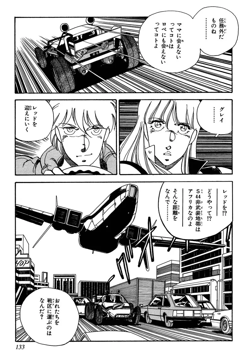 P3