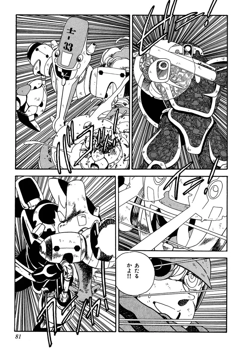 P11