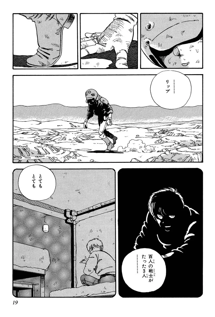 P17