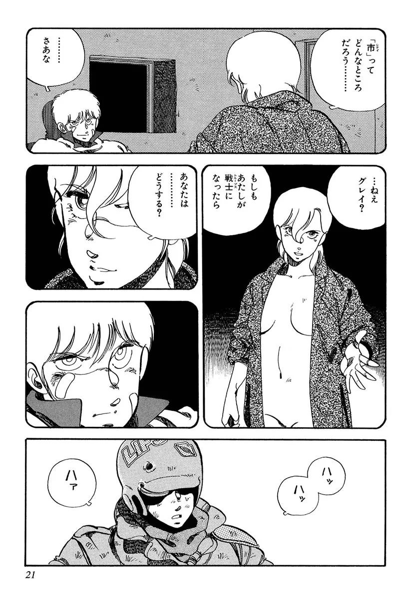 P19
