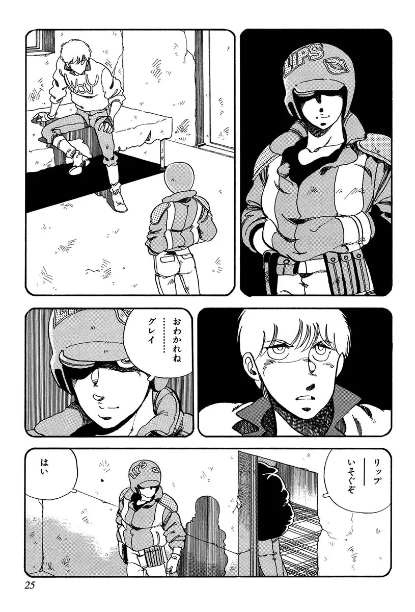 P23